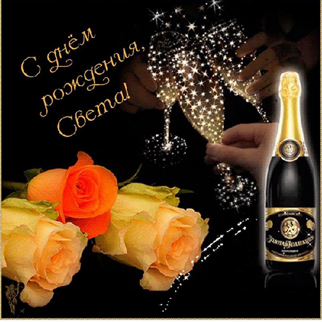 Открытка от чистого сердца