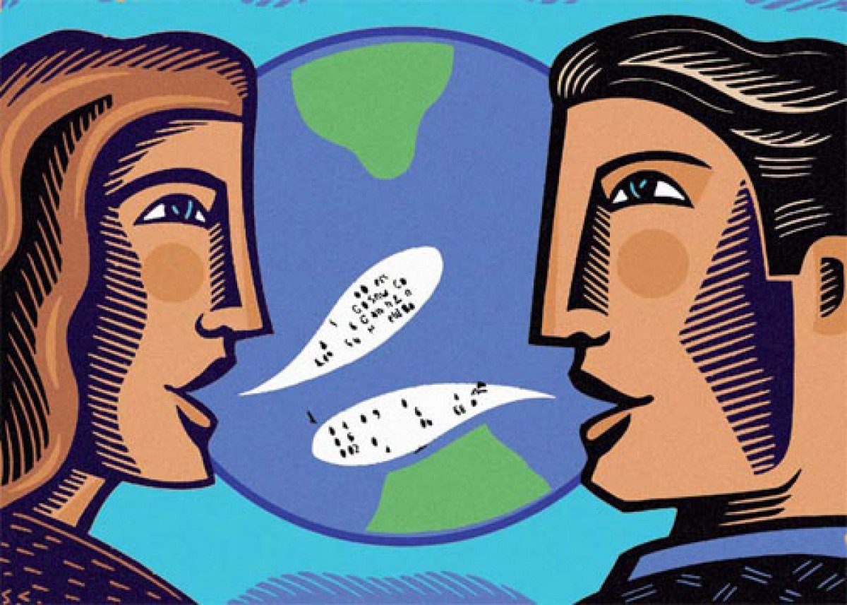 Язык и речь