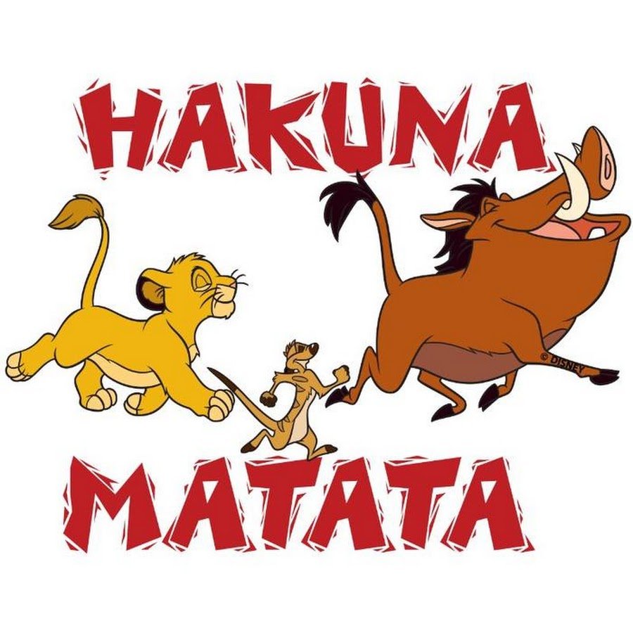 Акуна Матата