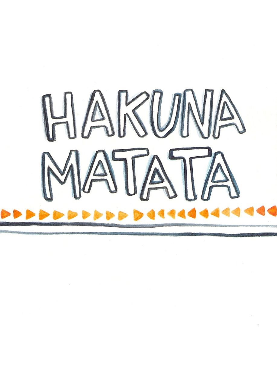 Хакуна Матата надпись
