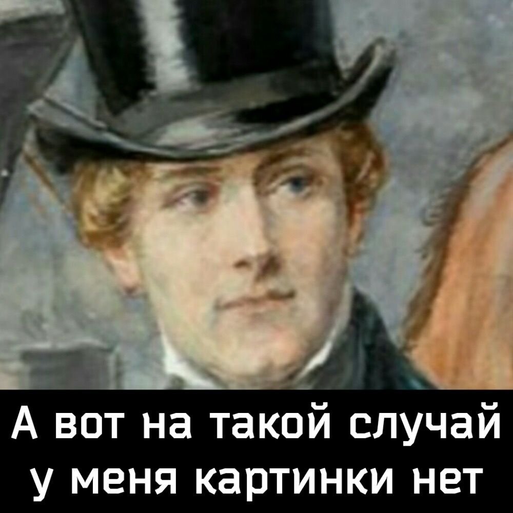 Митрофанушка картинки