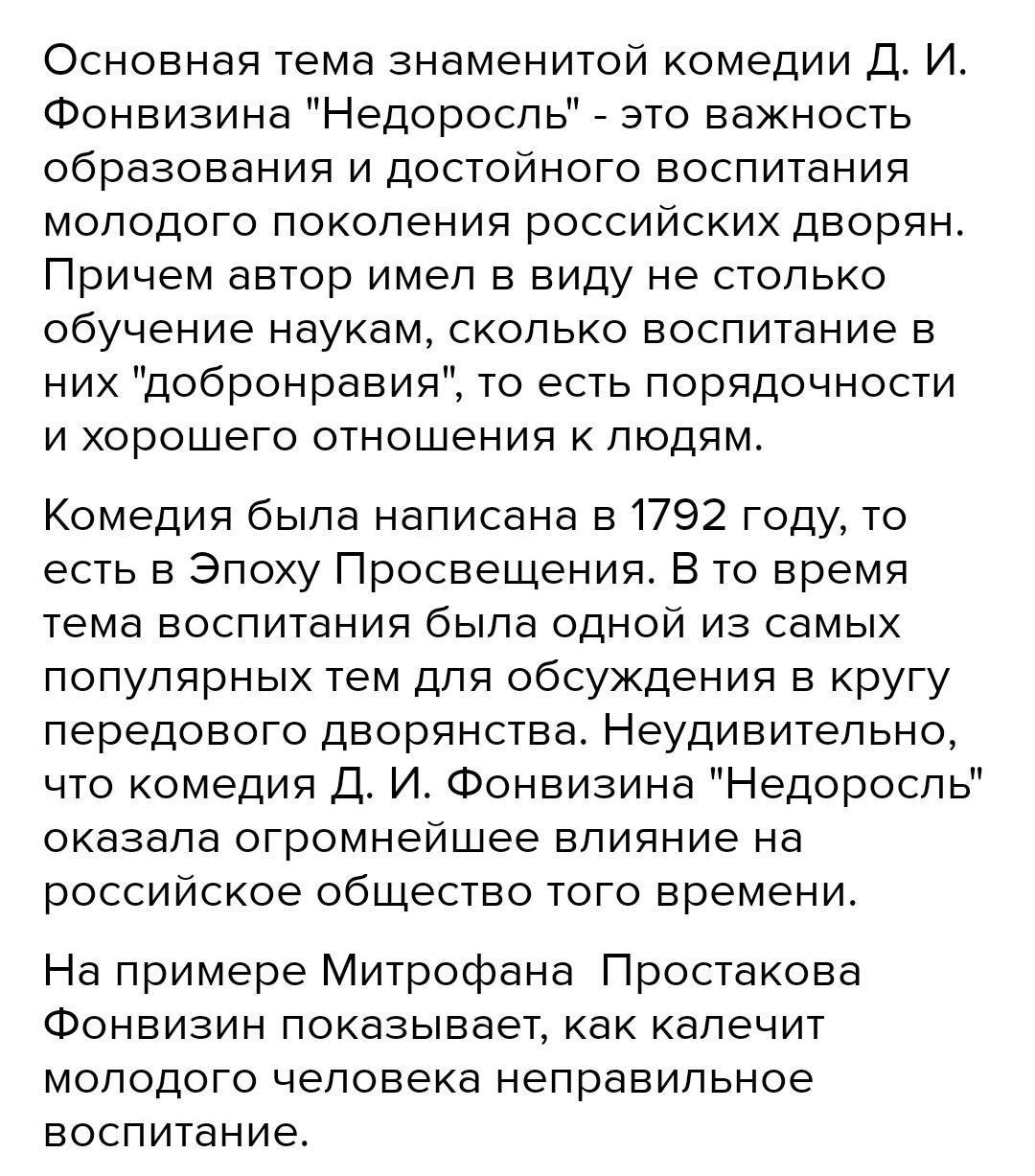 Малыш (персонаж Астрид Линдгрен)