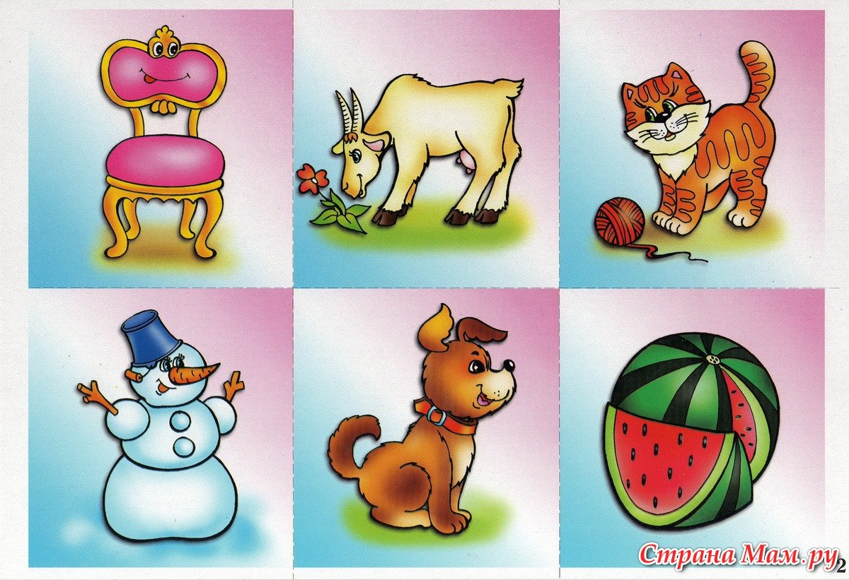 Лото карточки для детей