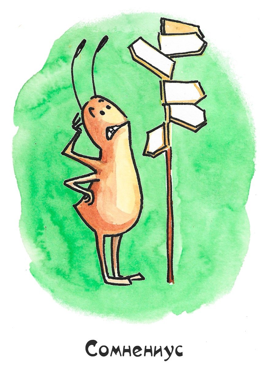 Тараканы в психологии