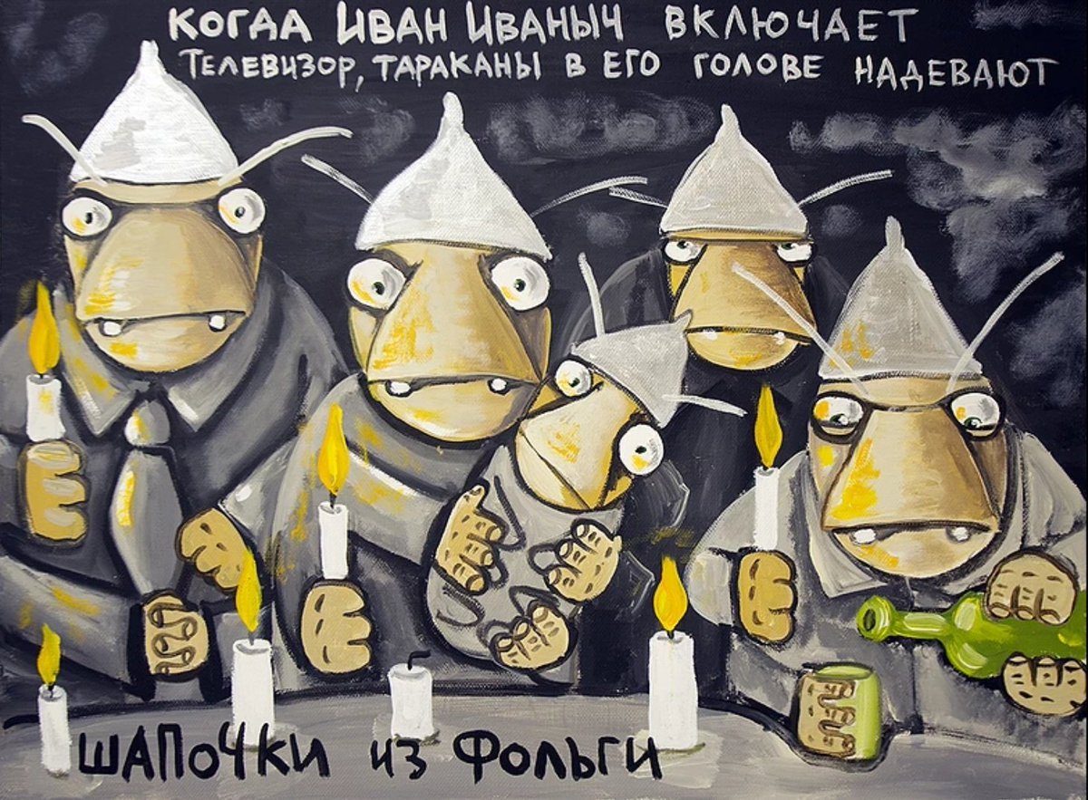 Веселые тараканы в голове