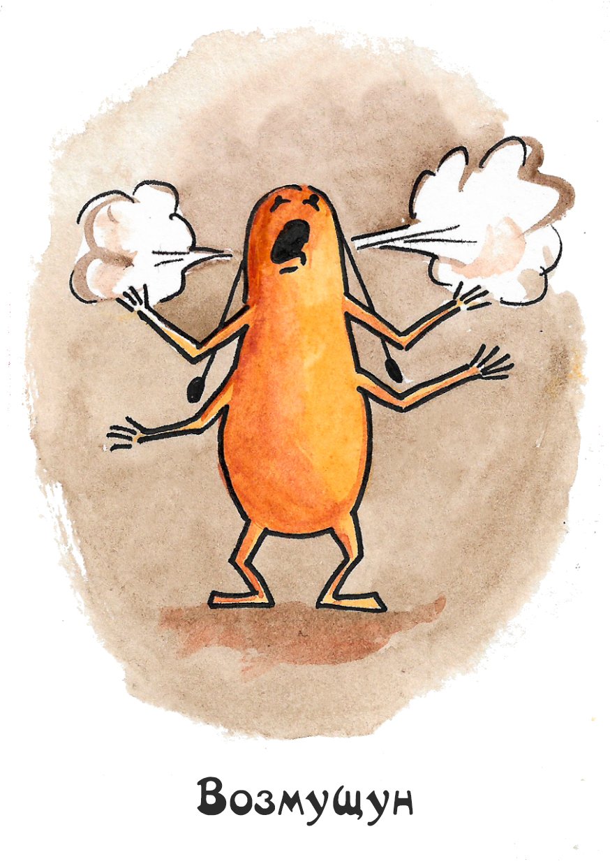 Тараканы в голове