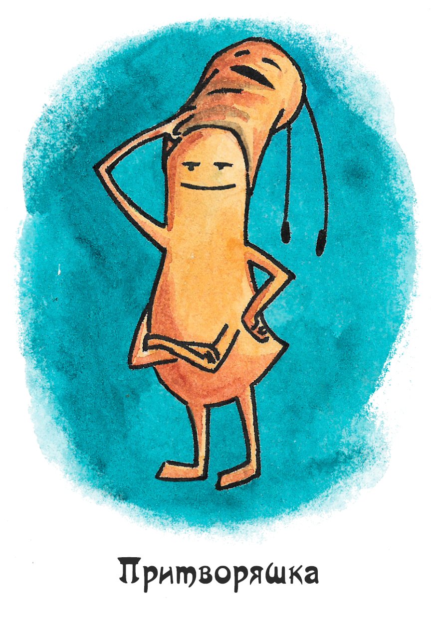 Клоп смешной