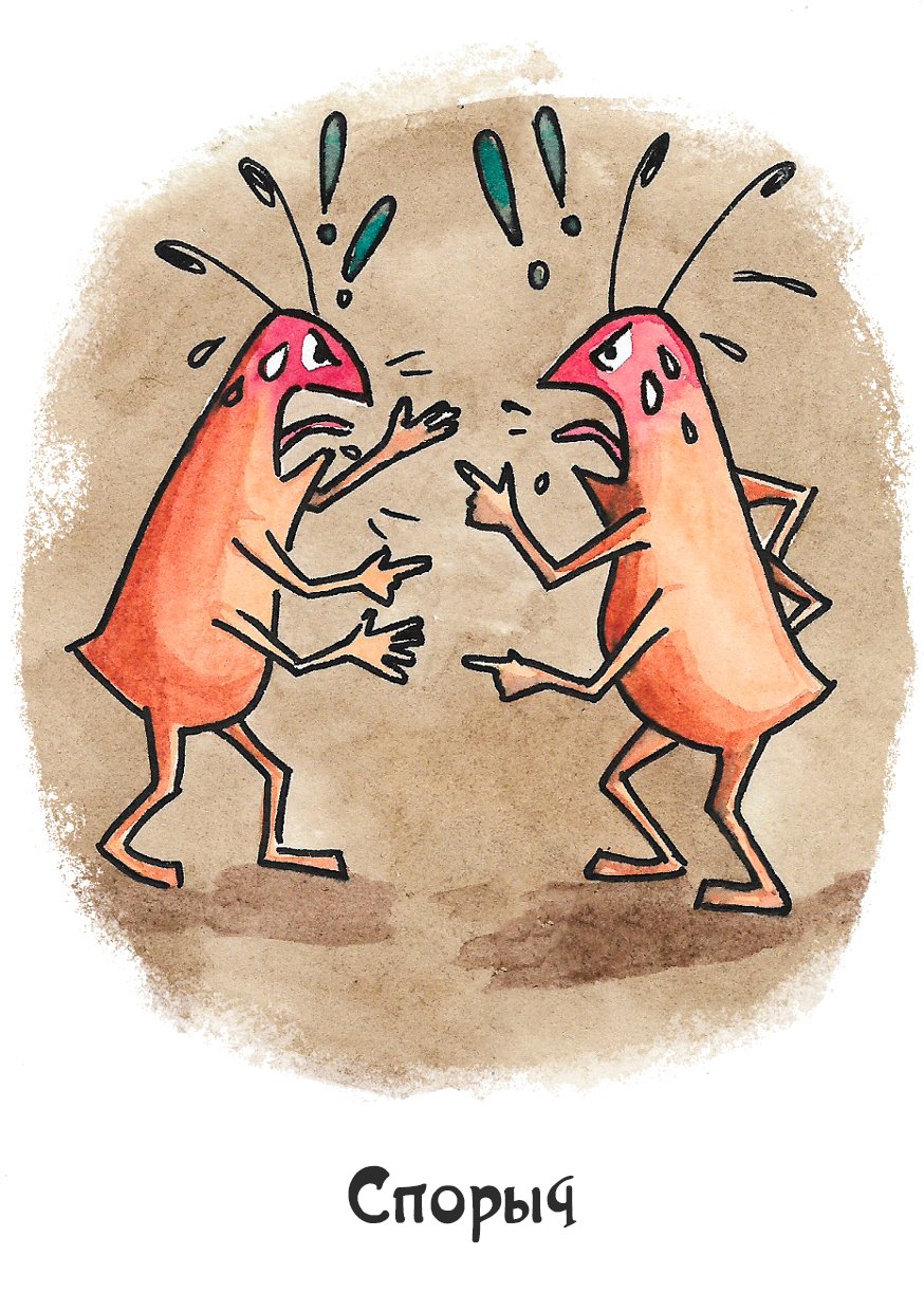 Спрей от тараканов в голове