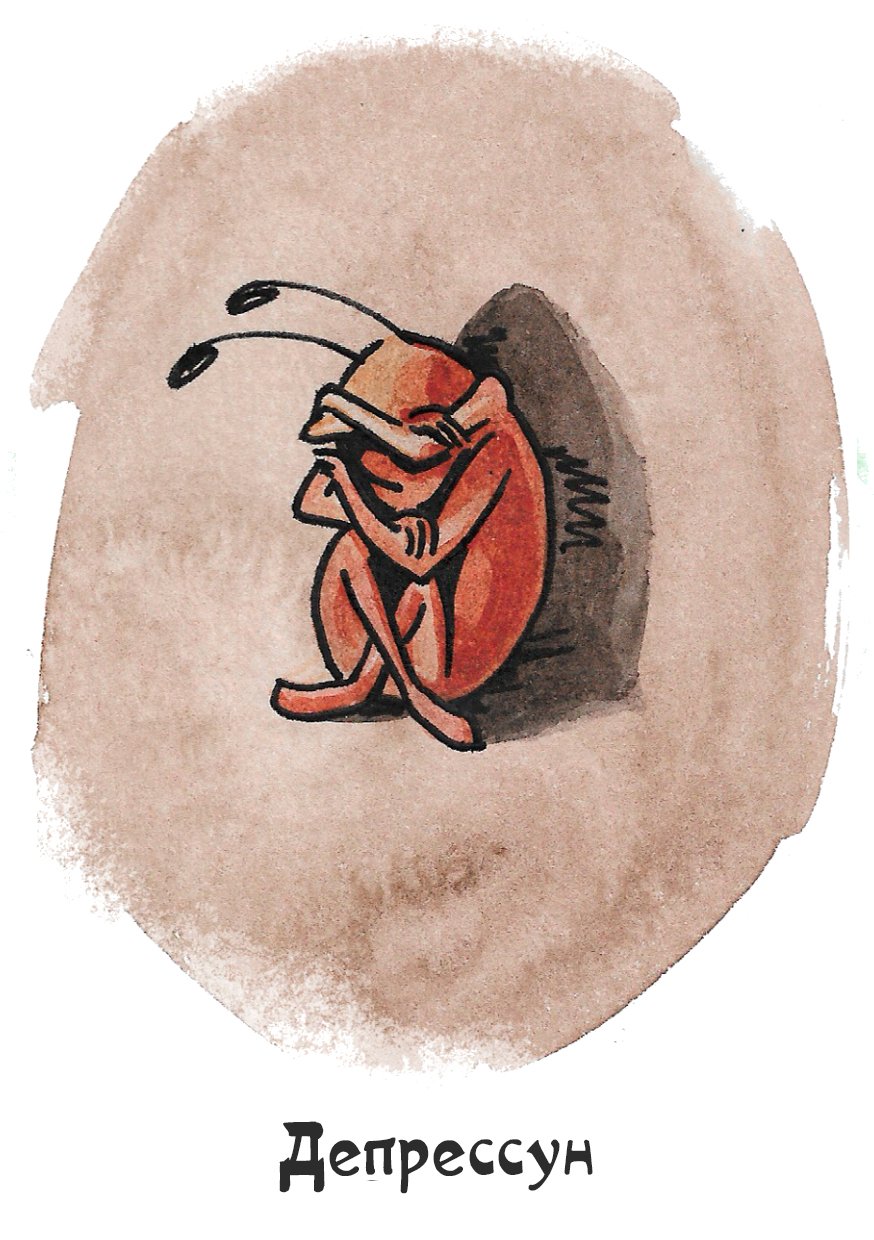 Анекдот про идеальную женщину