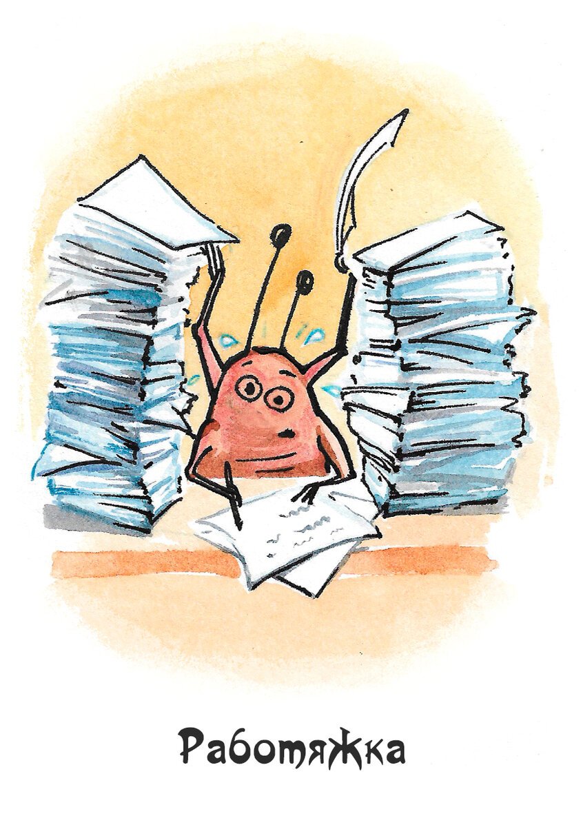 Мак таракашки