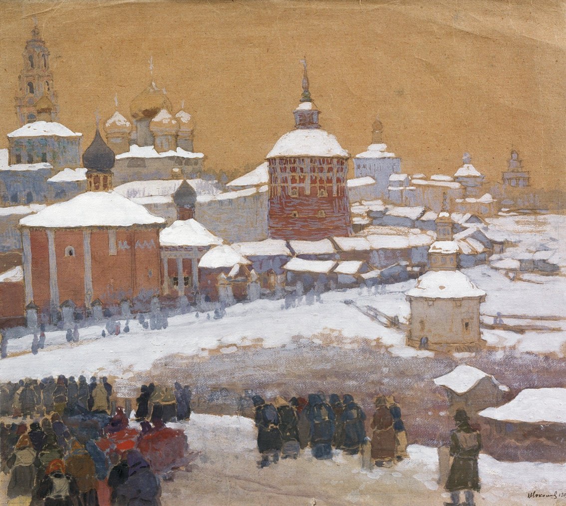 Провинция город Торжок Константин Юон