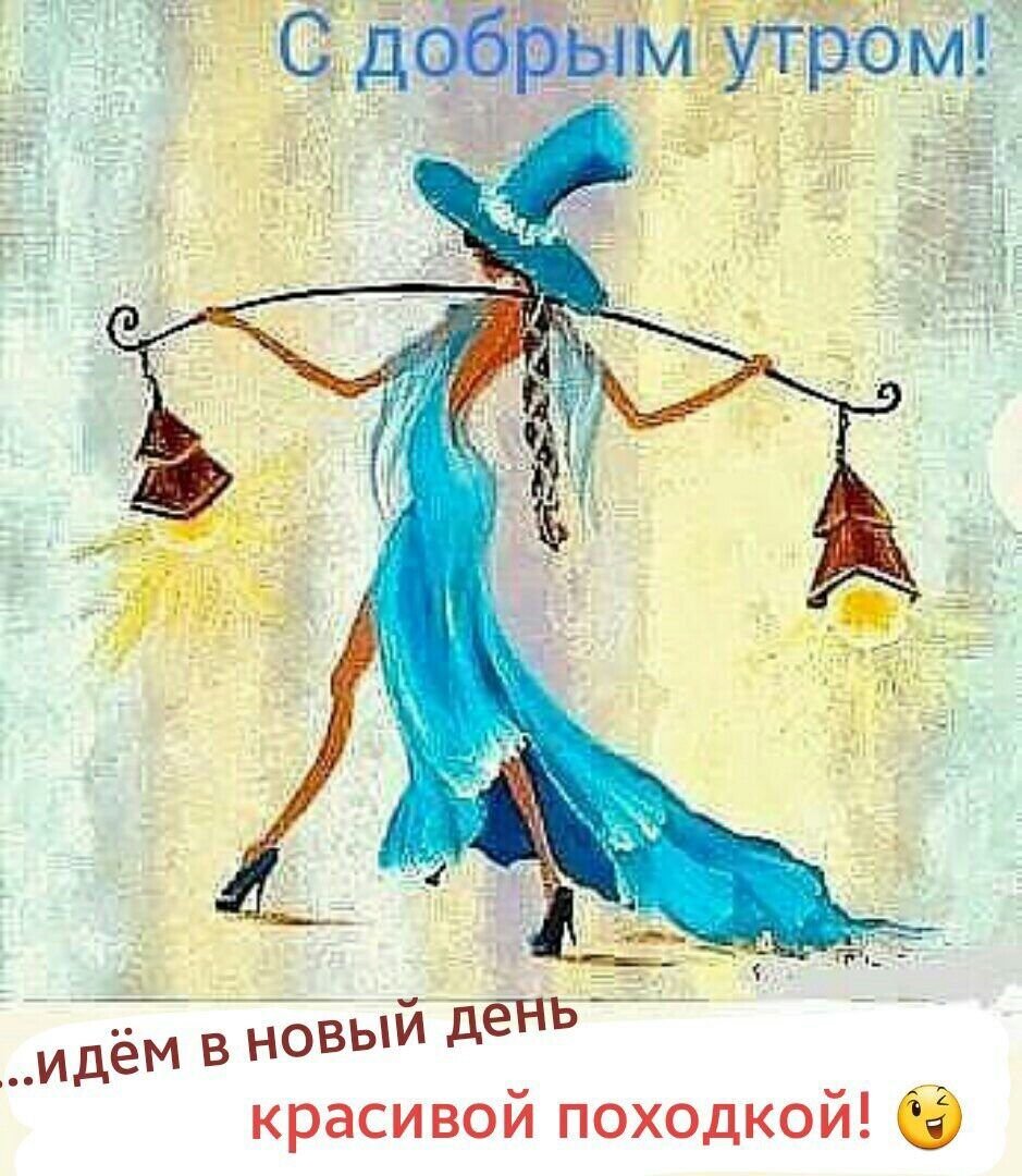 Оптимист под зонтом