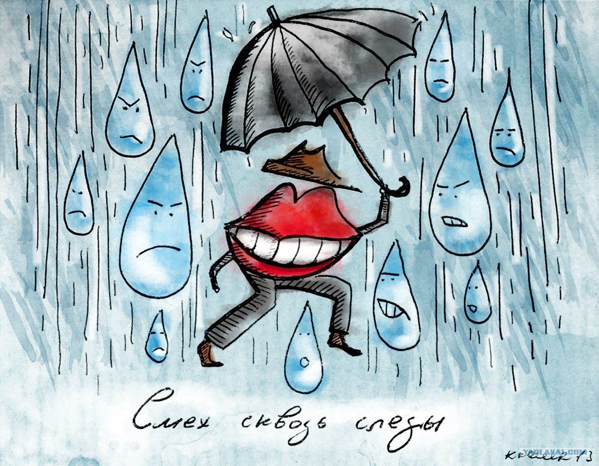 Совет дня с юмором