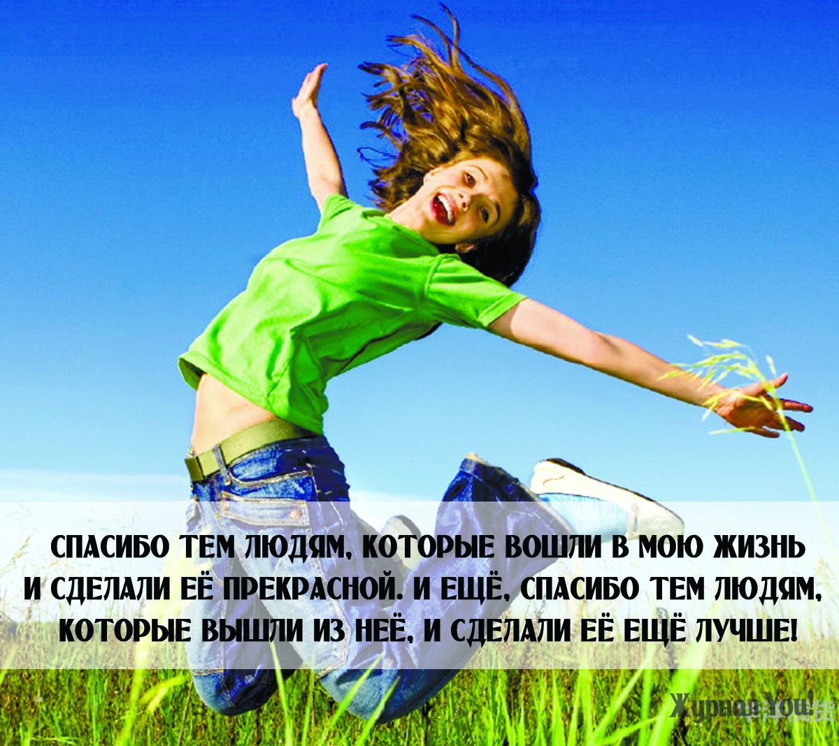 Мечты о лете