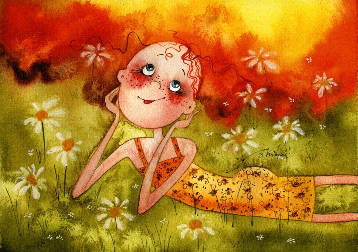 Позитивные эмоции