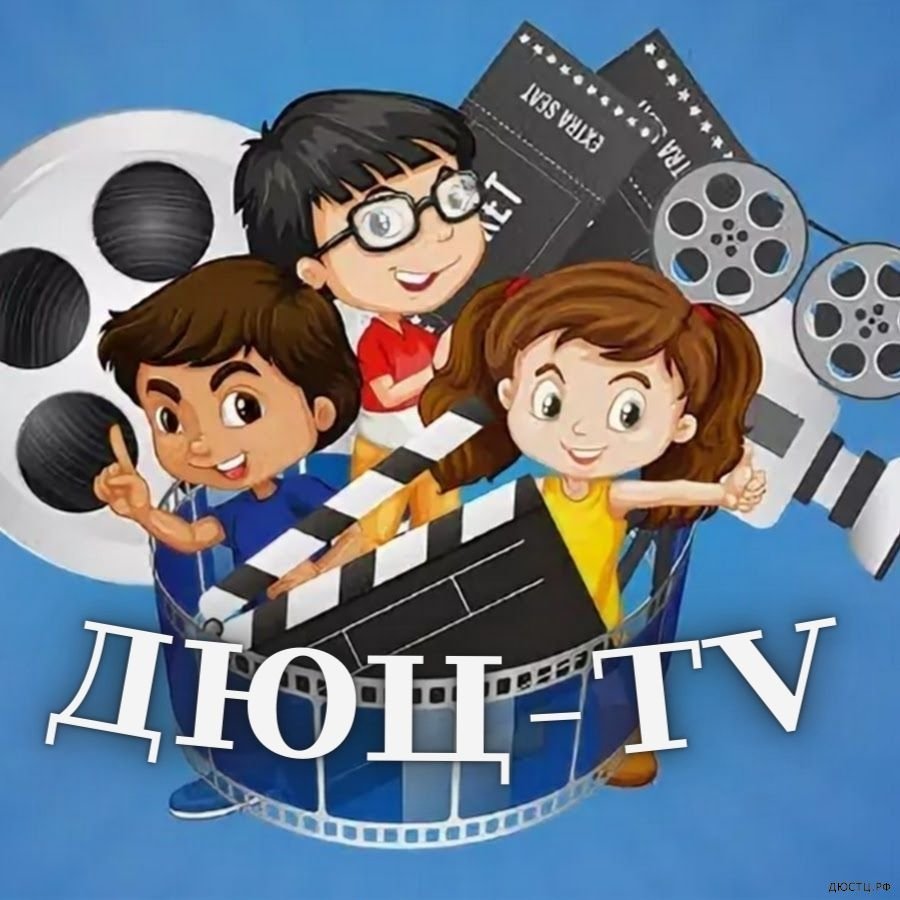 Детская студия мультипликации