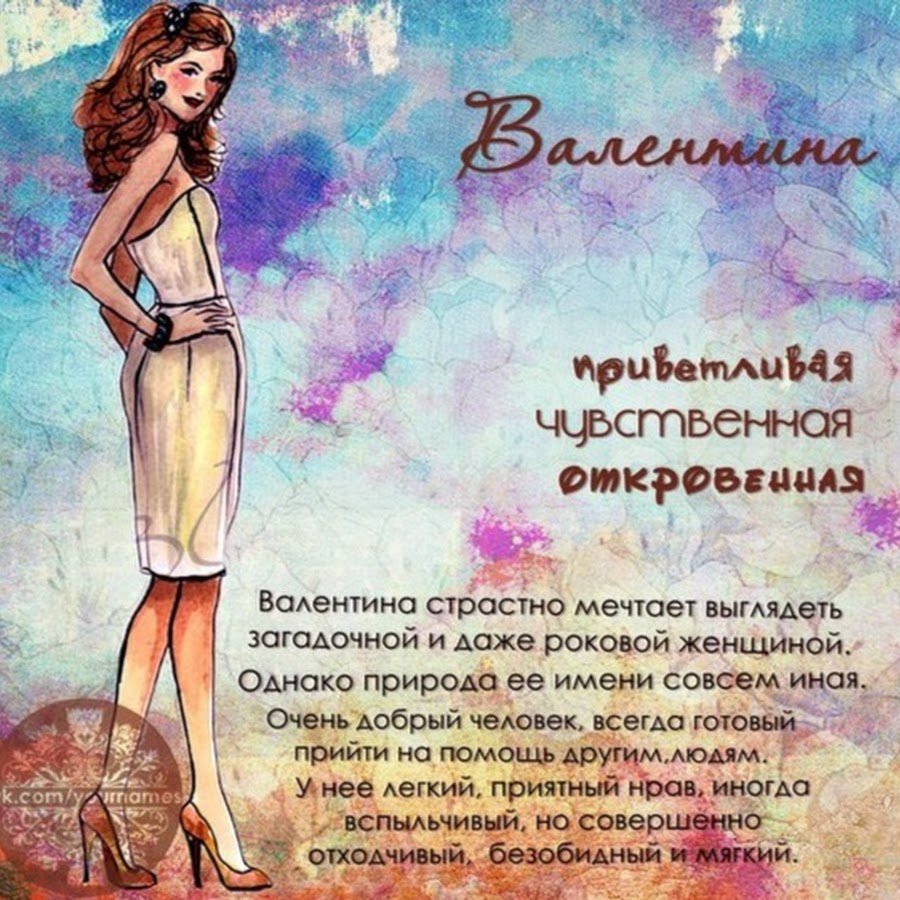 С днём рождения Юля