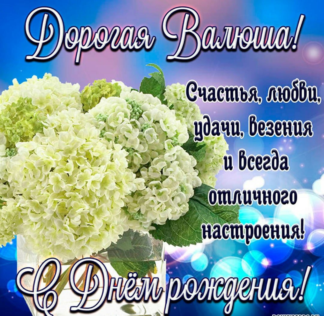 Фон для визитки салона красоты