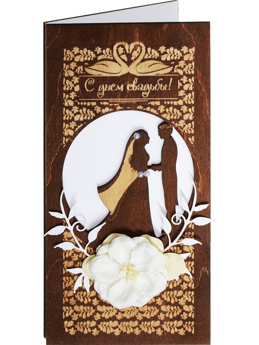 Кожаная свадьба поздравления прикольные