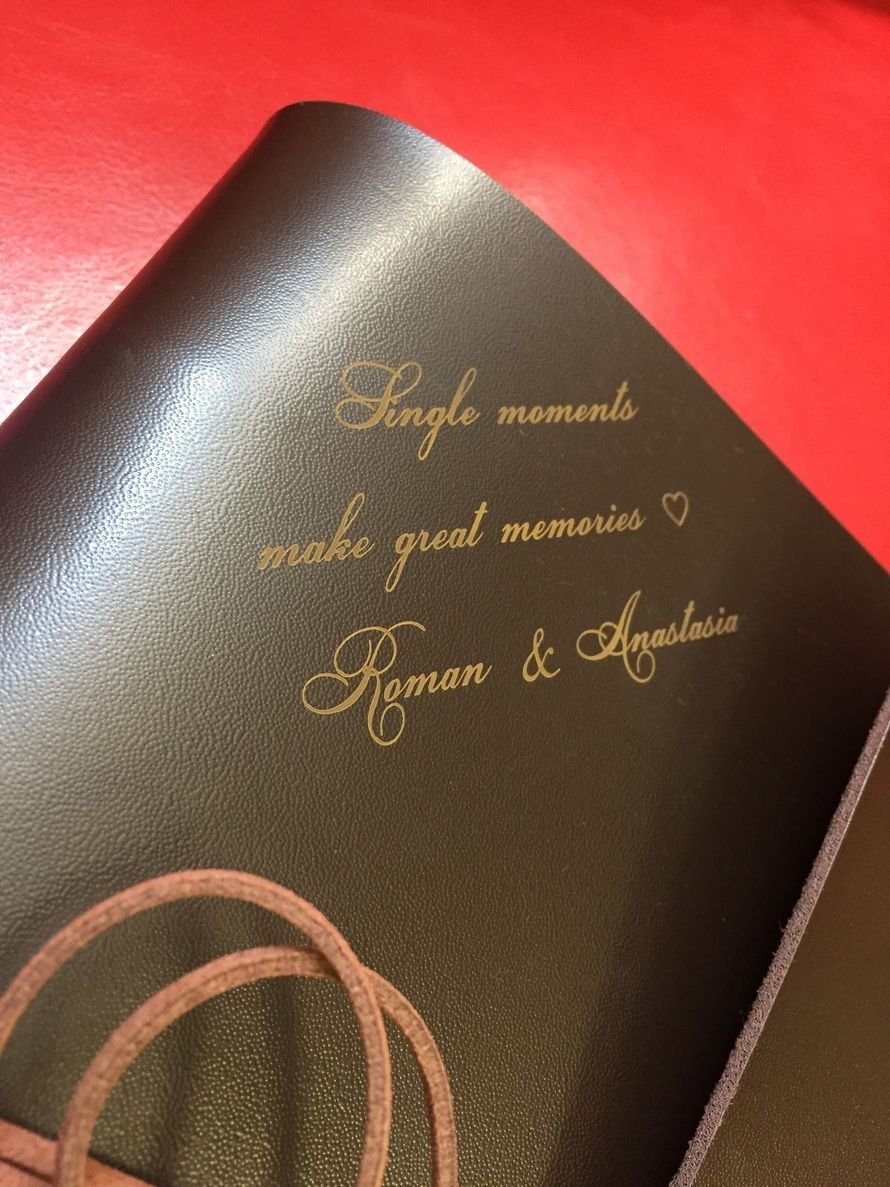 С днём свадьбы 12 лет