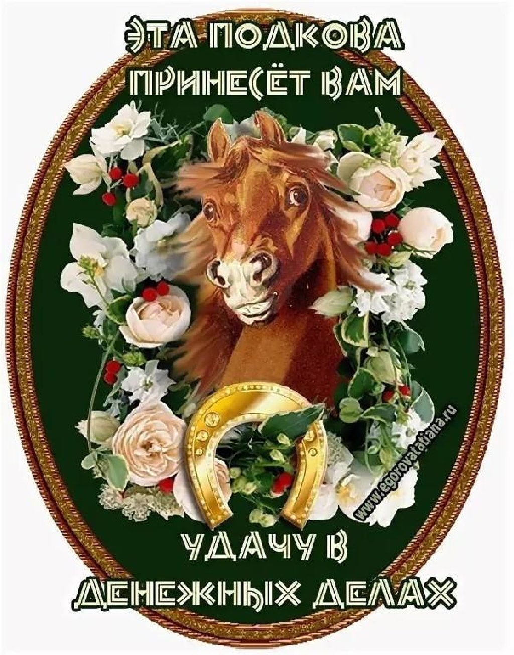 Открытки с пожеланиями здоровья и благополучия