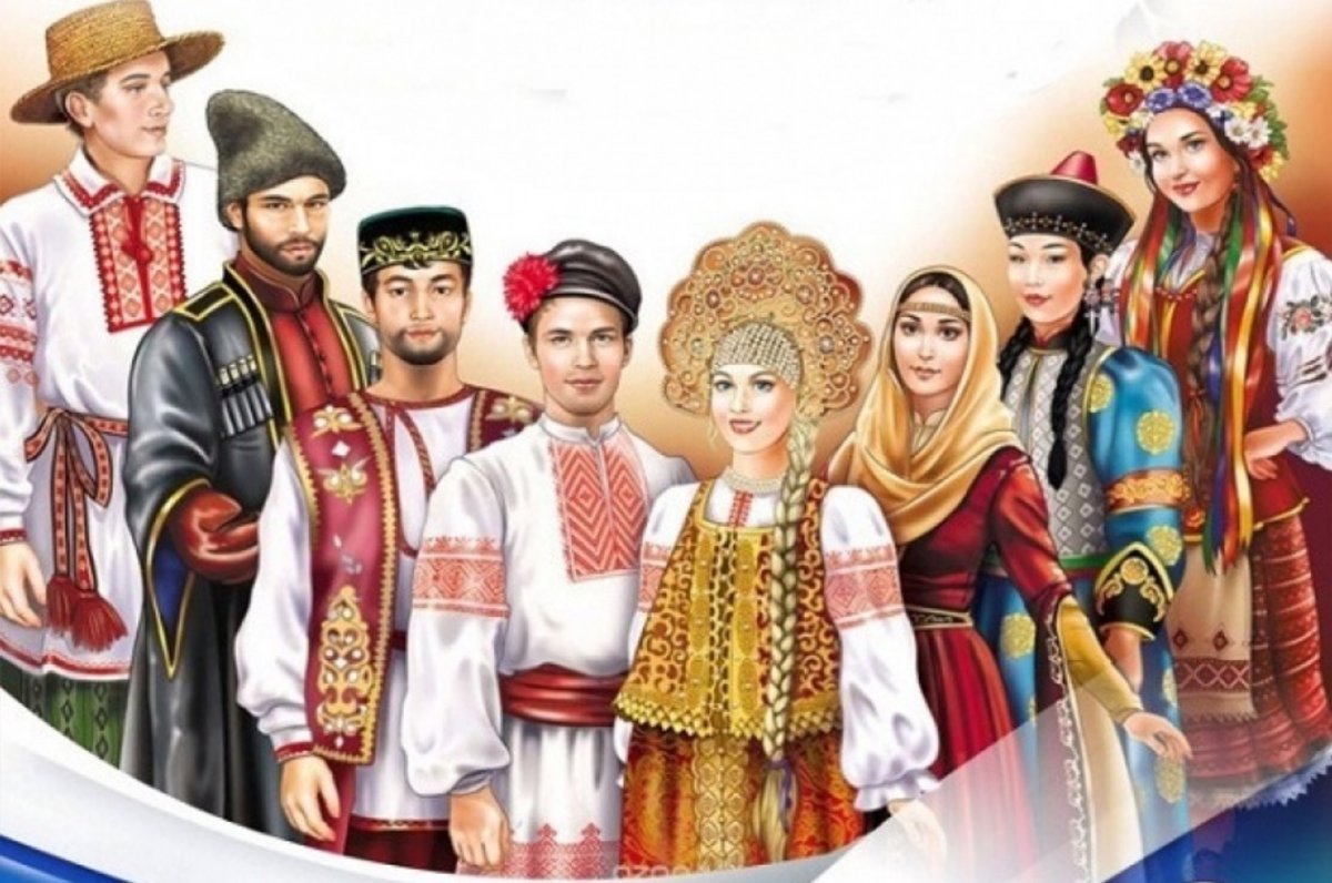 Разные народы России