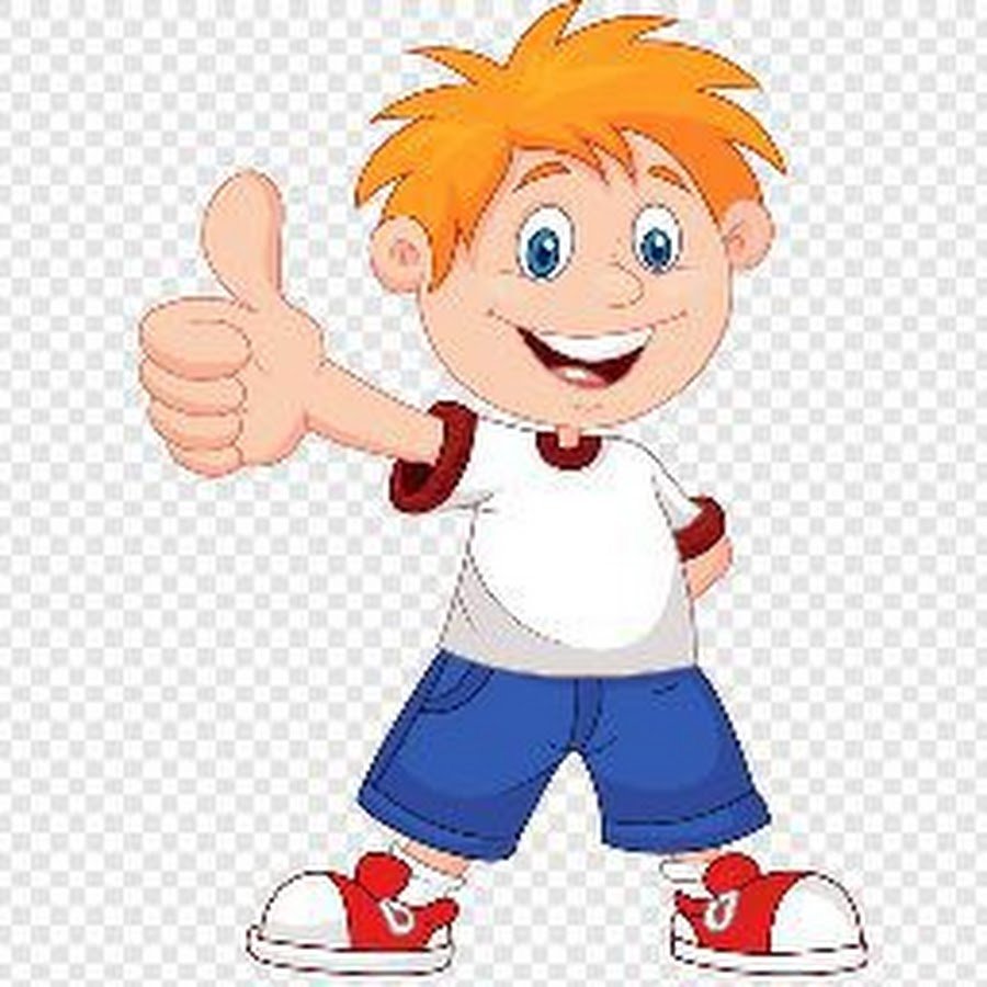 Веселый мальчик мультяшный