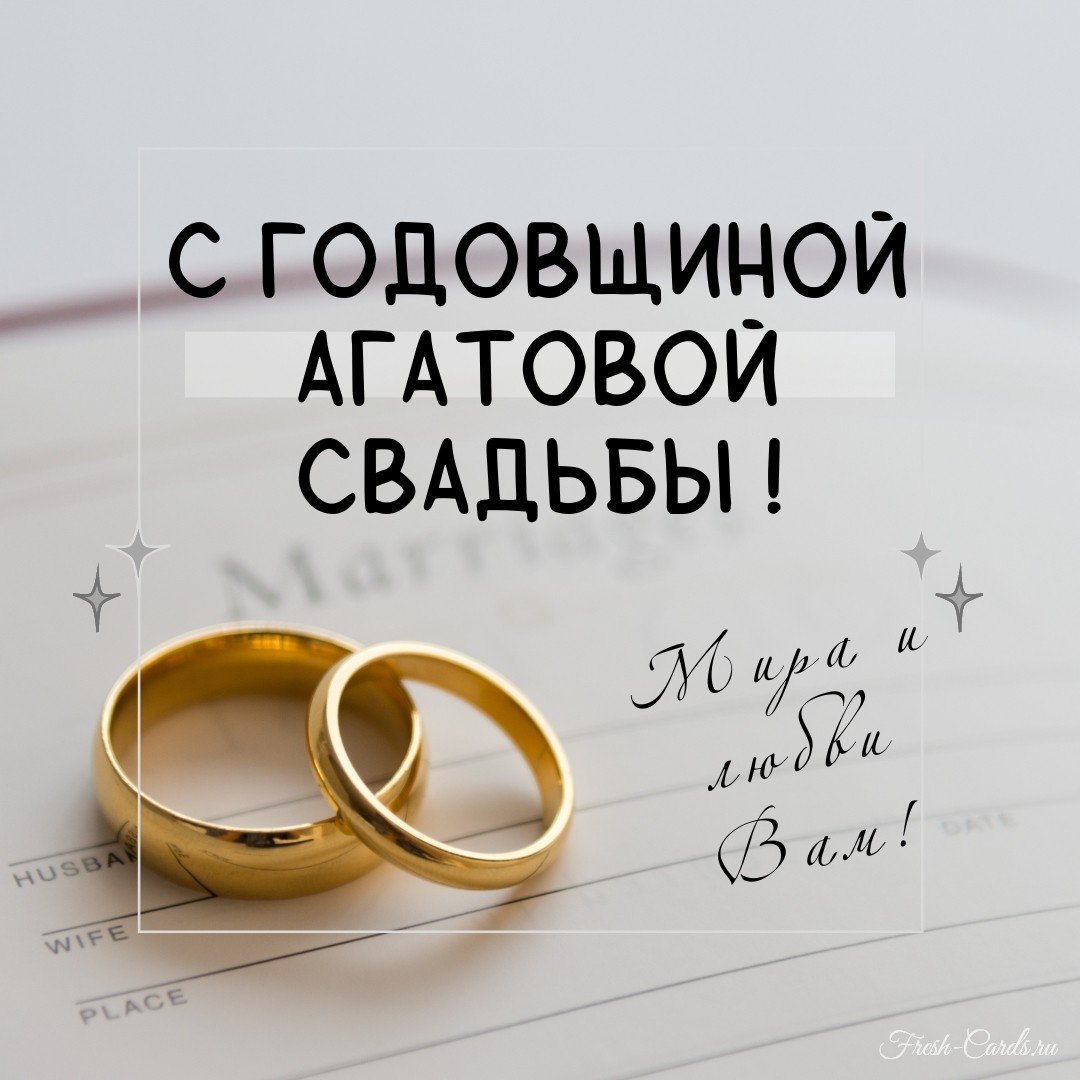 Фигурки из стекла