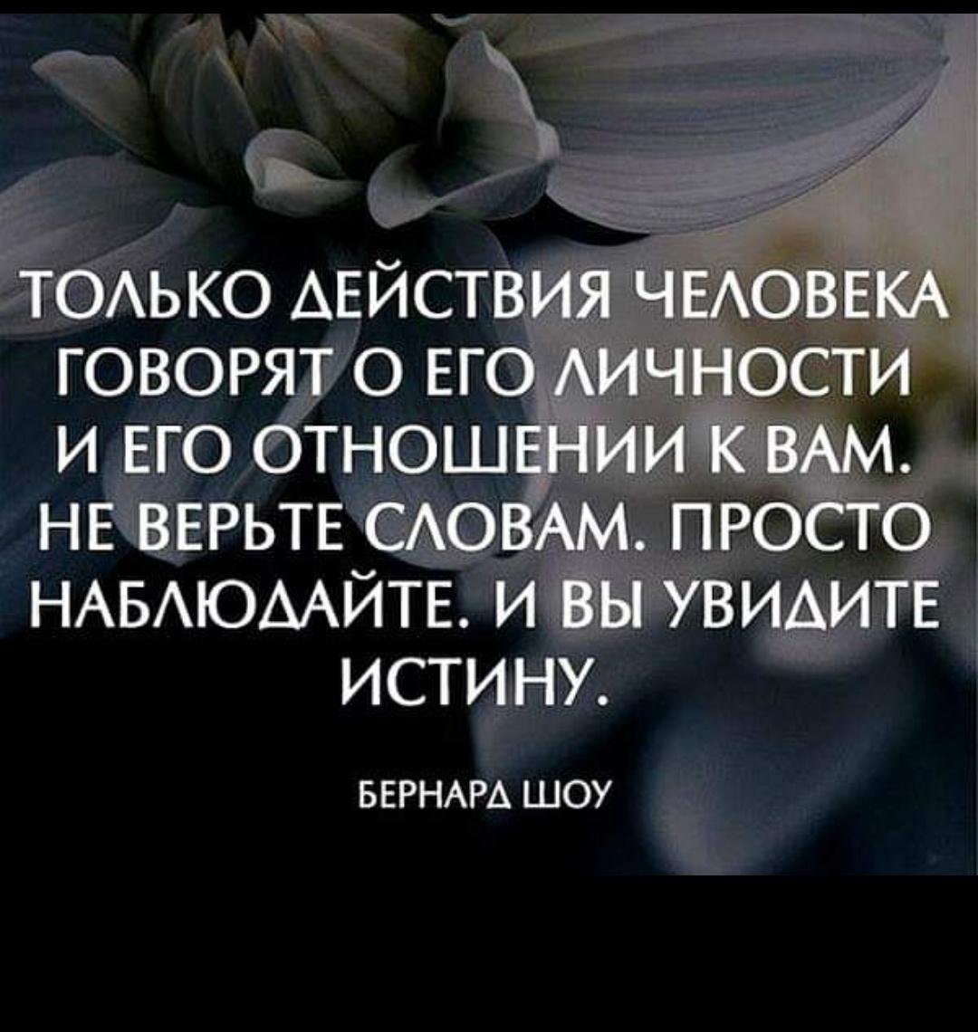 Статусы про перезагрузку жизни