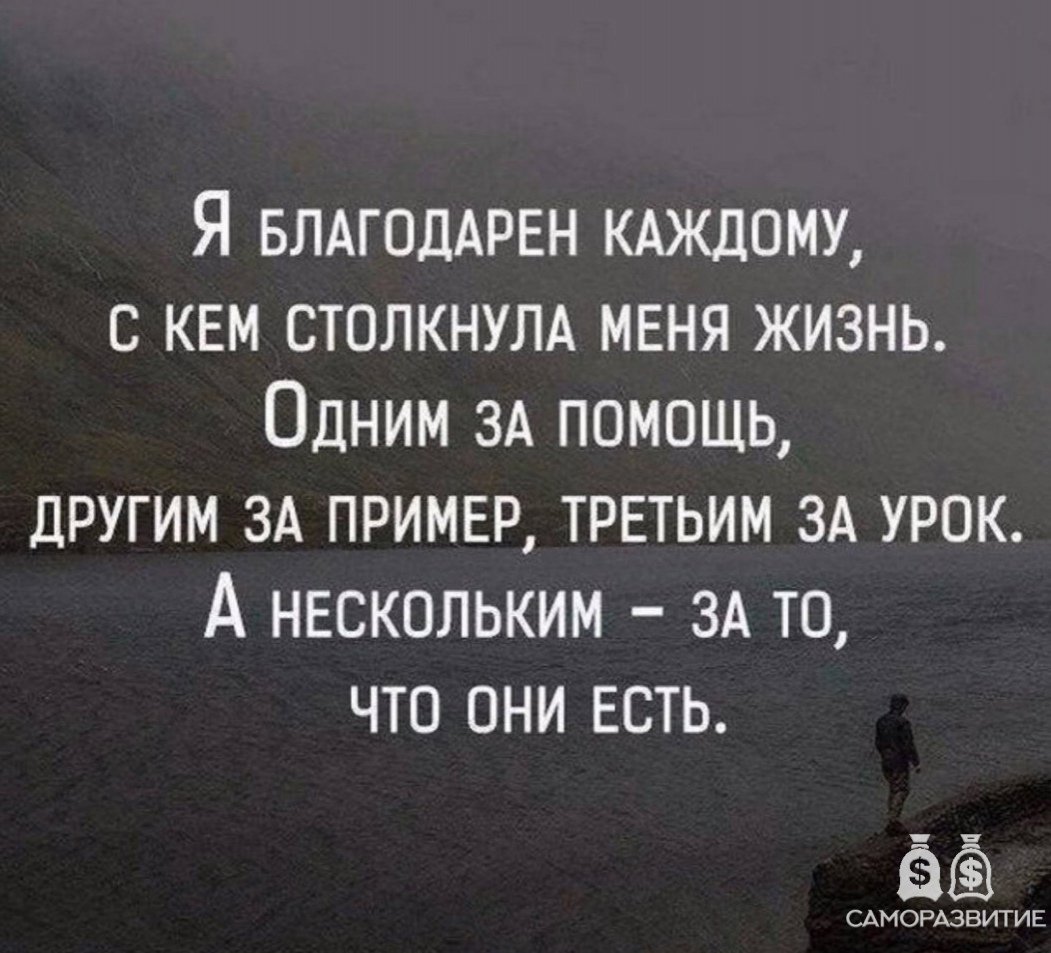 Позитивные цитаты