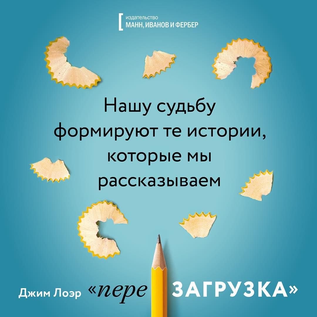 Перезагрузка цитаты