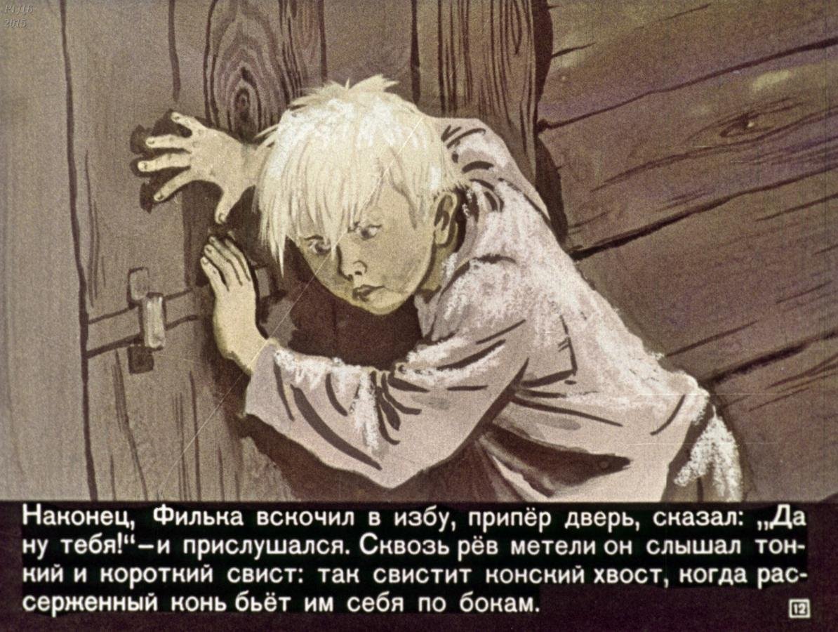 Константин Георгиевич Паустовский теплый хлеб