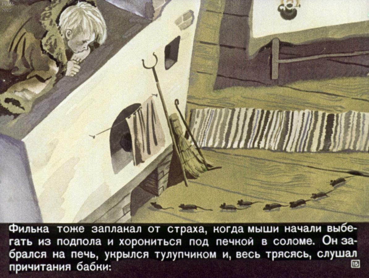 Тёплый хлеб Паустовский читать