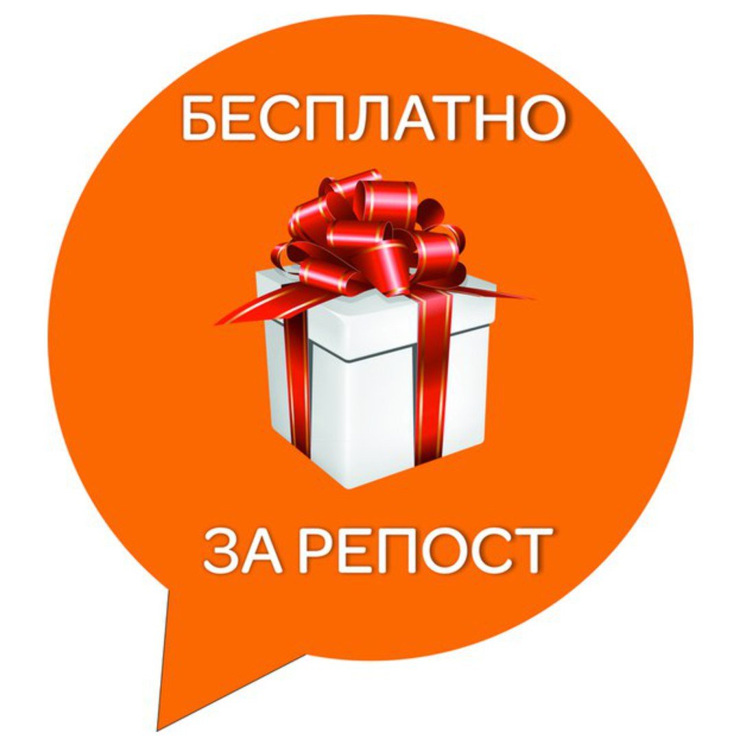 Розыгрыш семян