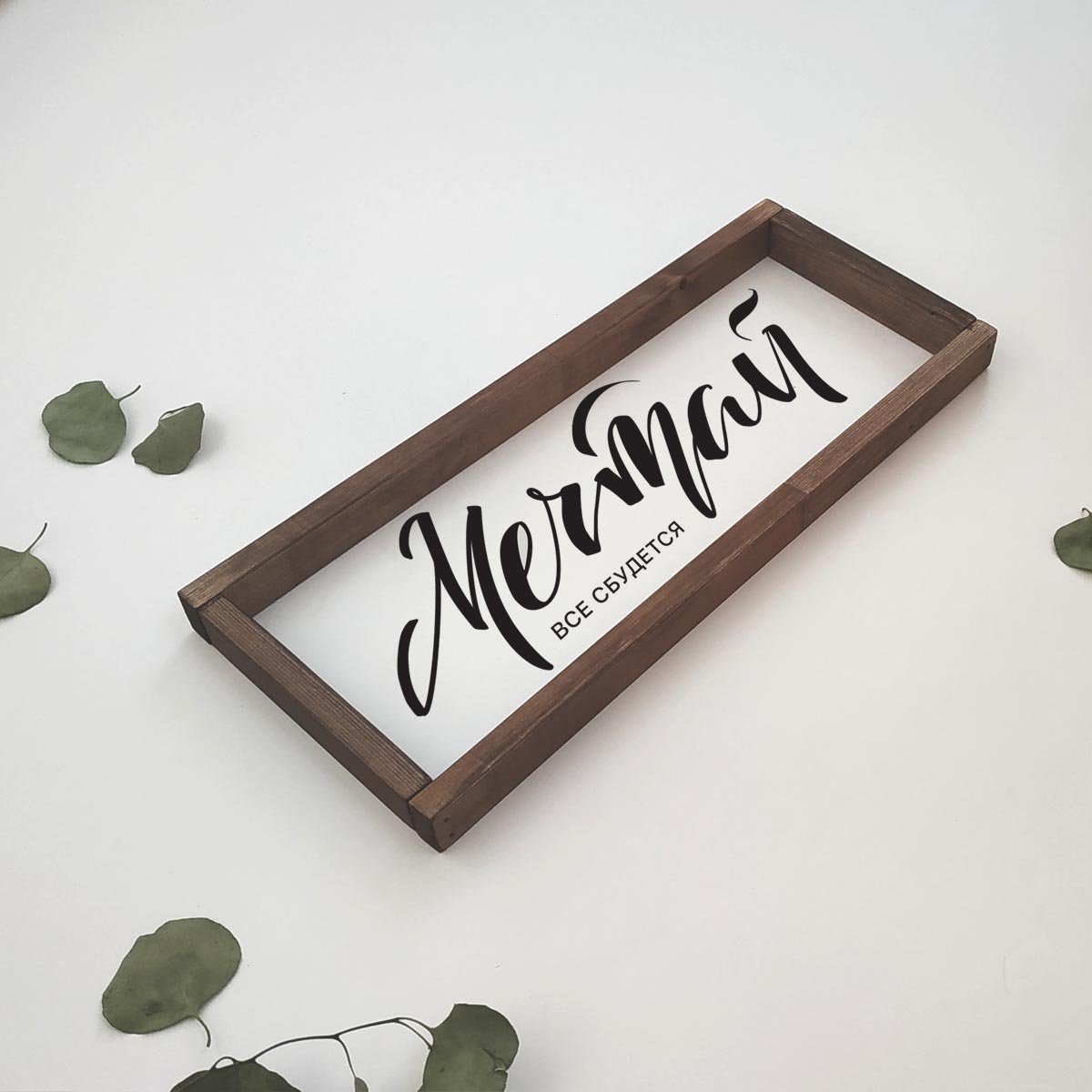 Панно надпись на стену