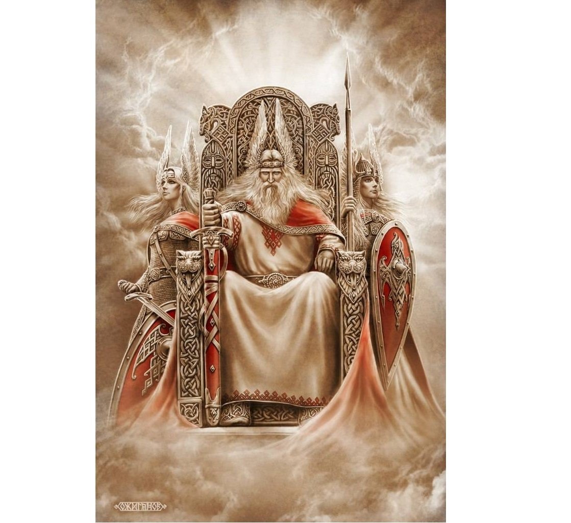 Сварог Славянский Бог Бог