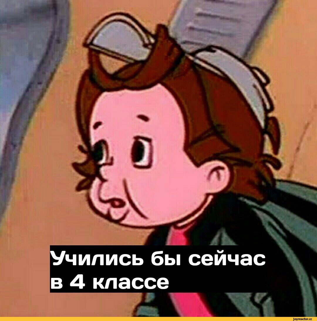 Пончик Незнайка на Луне