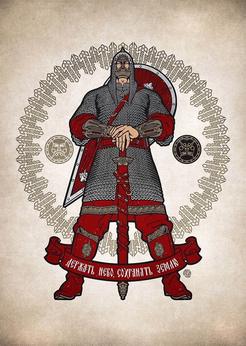 Максим Кулешов Богатырская застава