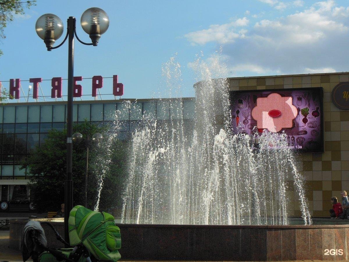 Люберцы центр города