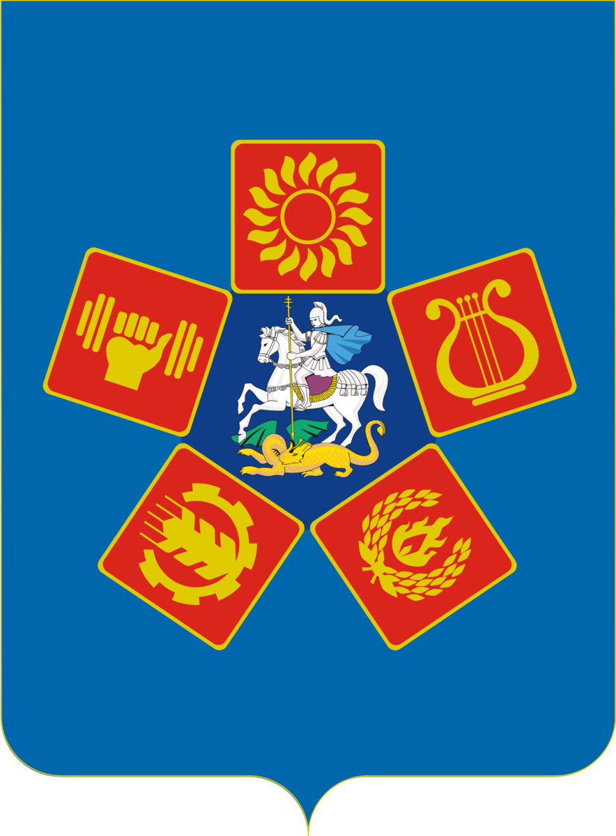 Герб Люберец