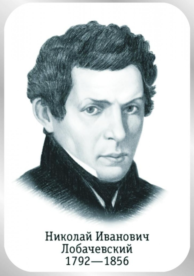 Математические картинки для презентаций