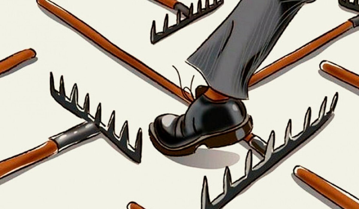 Наступить на грабли