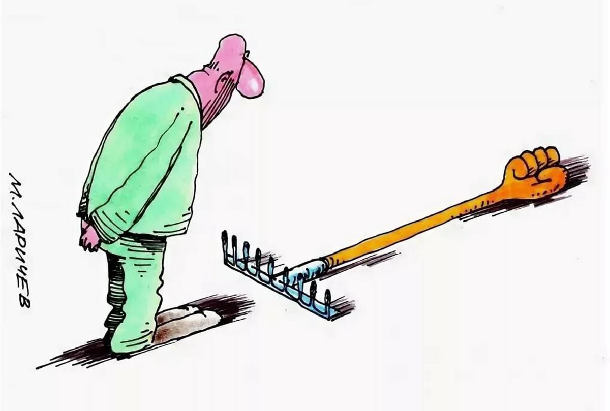 Ноги грабли