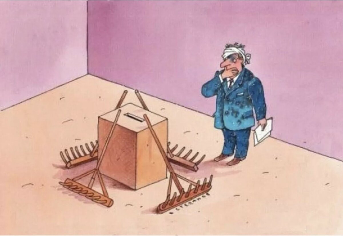 Сломанные грабли