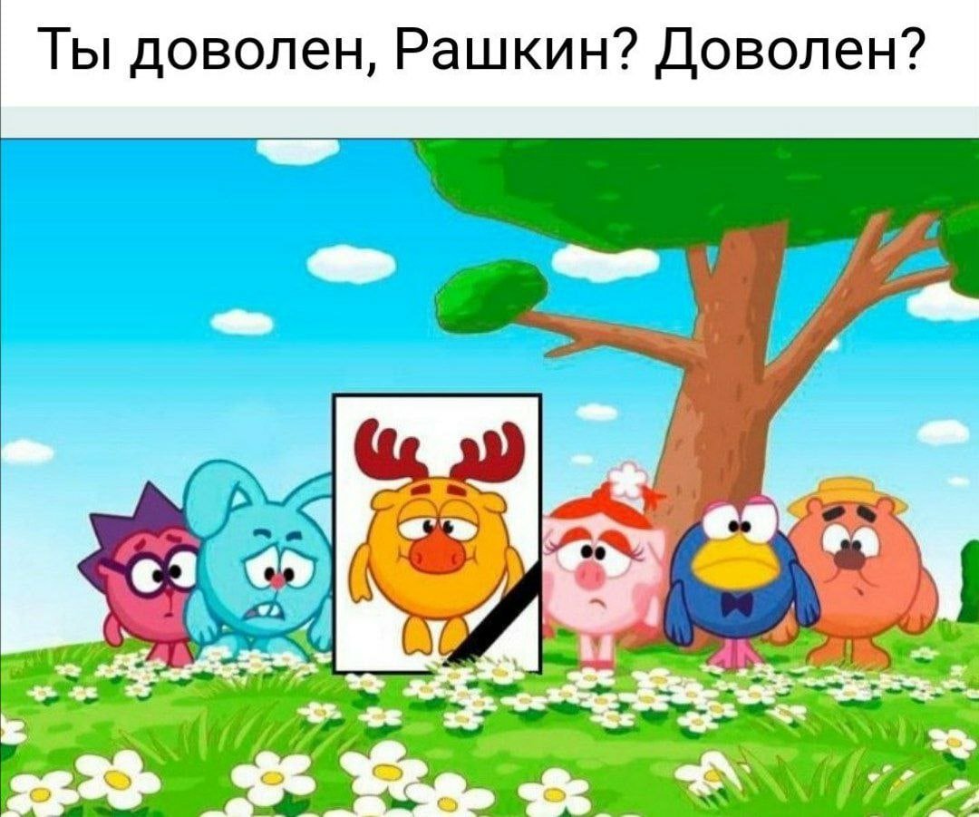 Смешарики 2д зима