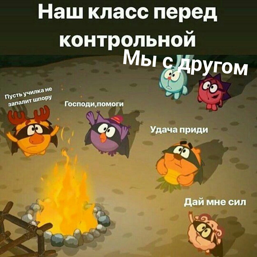 Фото Шарарама