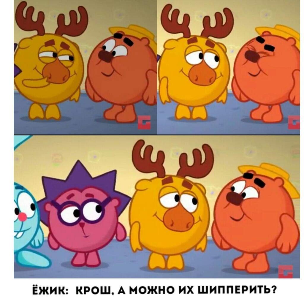 Косарики Смешарики