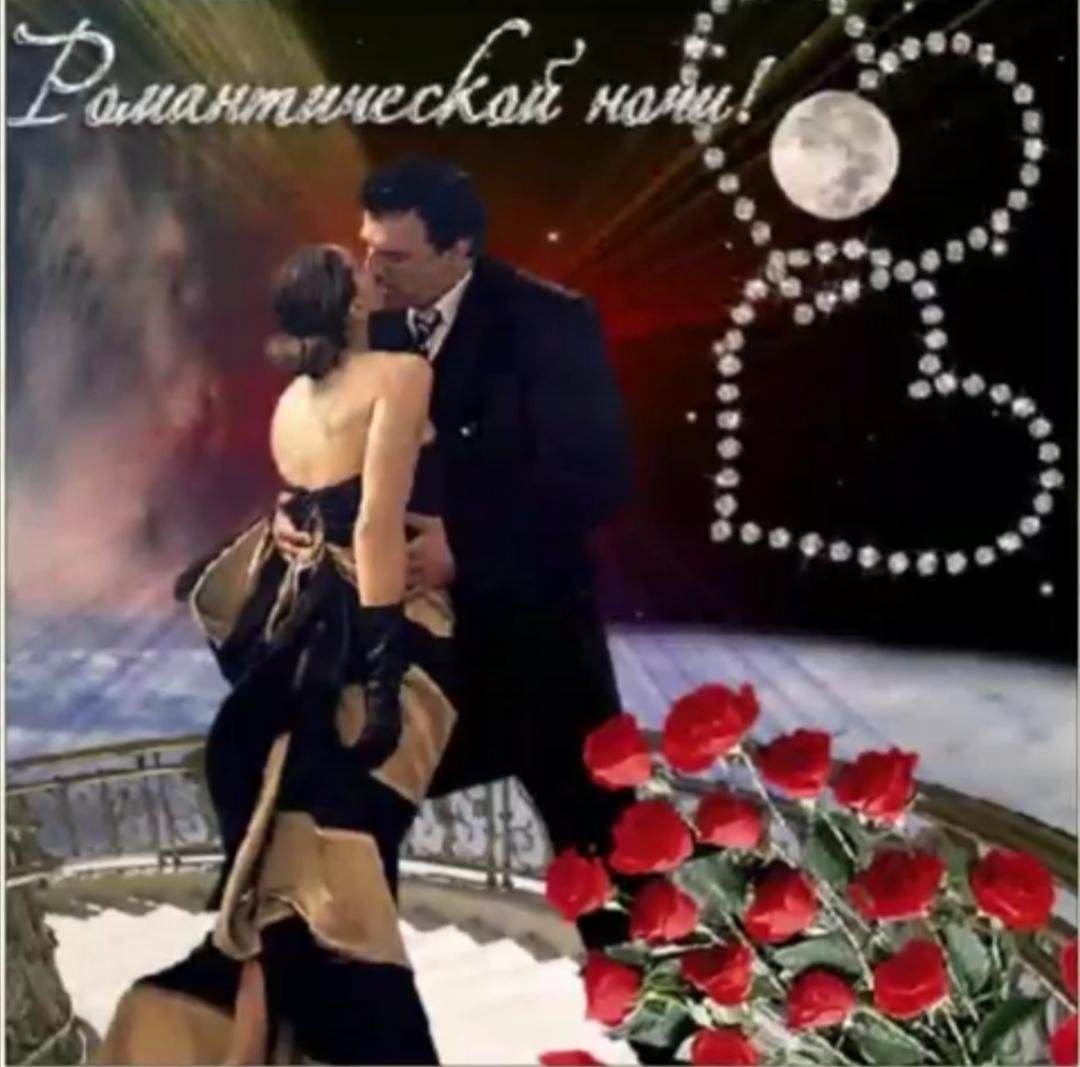 Романтические открытки для девушки