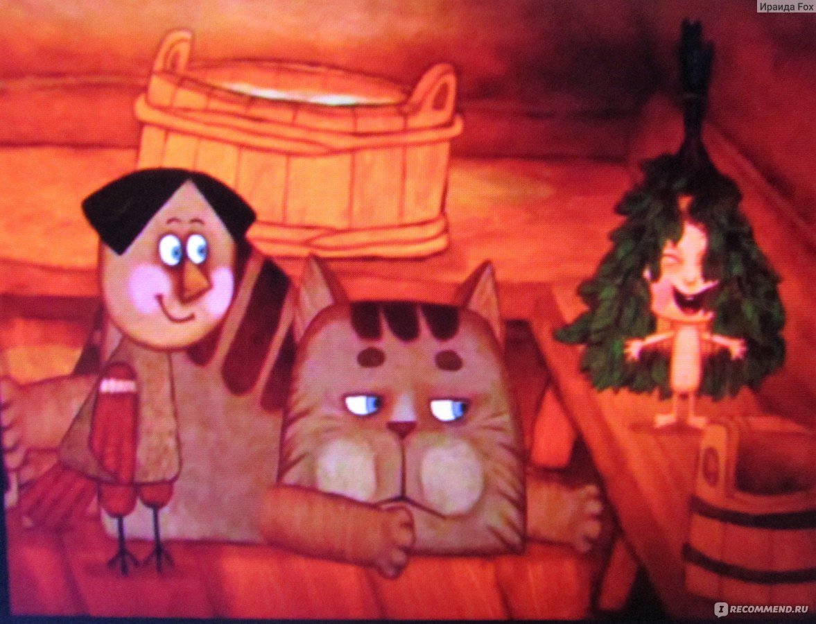 Жихарка мультфильм 2007 кадры