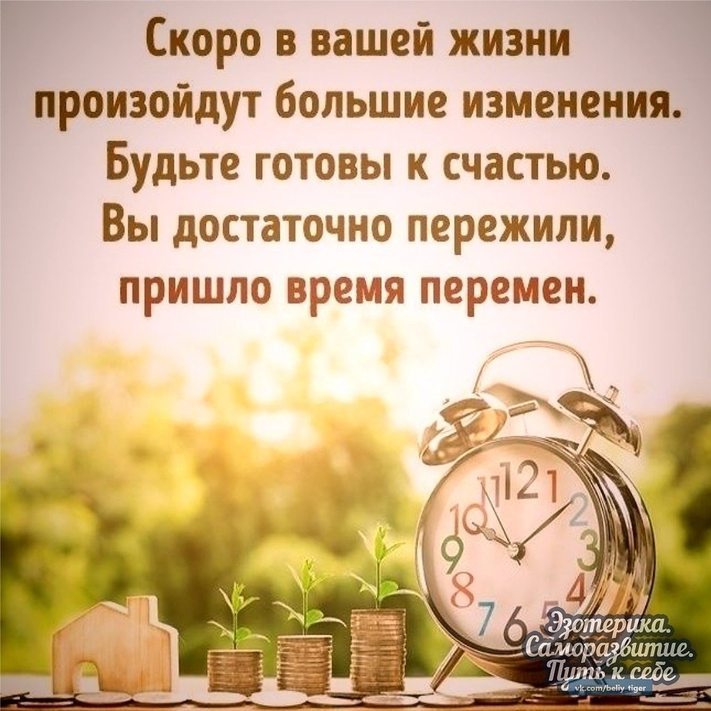 Человек легкость